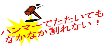 �n���}�[�ł������Ă��Ȃ��Ȃ�����Ȃ��I