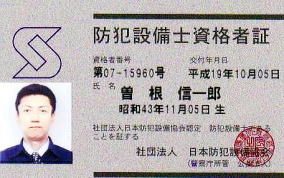 �h�Ƃ̃v���u�h�Ɛݔ��m�v