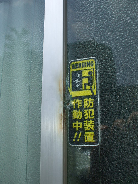 �Z�L���I�{�H�O�ʐ^5